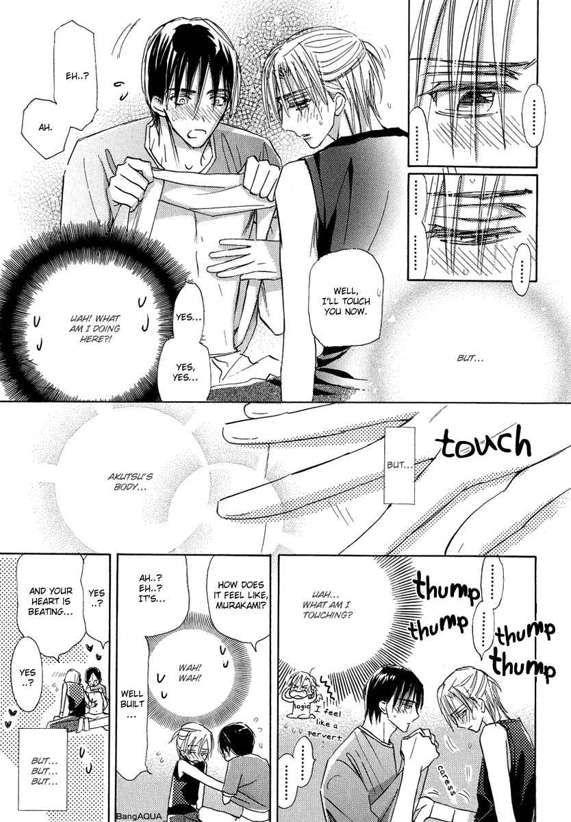Page 7 Chapter 7 Daini Button Kudasai