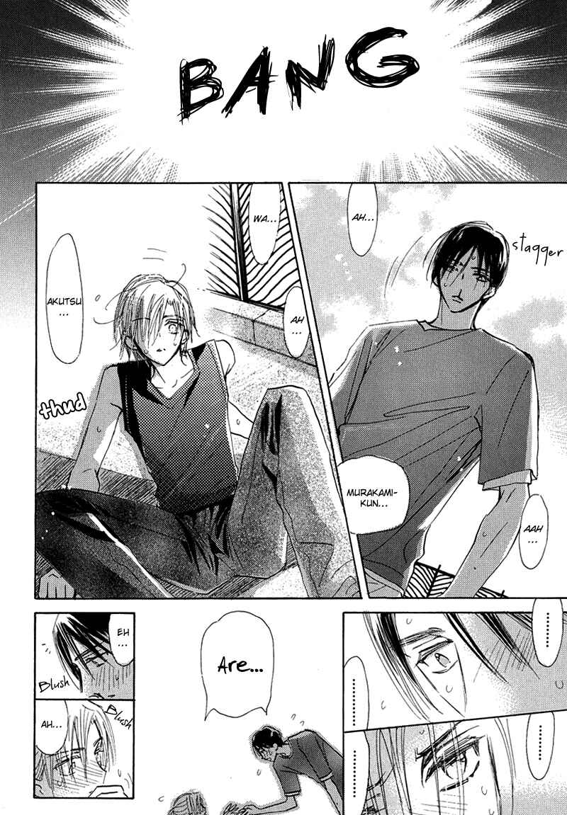 Page 12 Chapter 4 Daini Button Kudasai