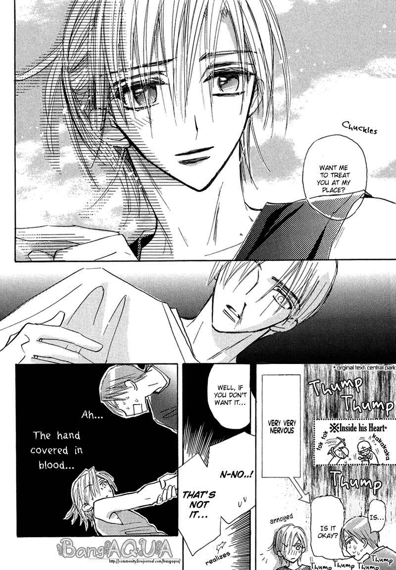 Page 14 Chapter 4 Daini Button Kudasai