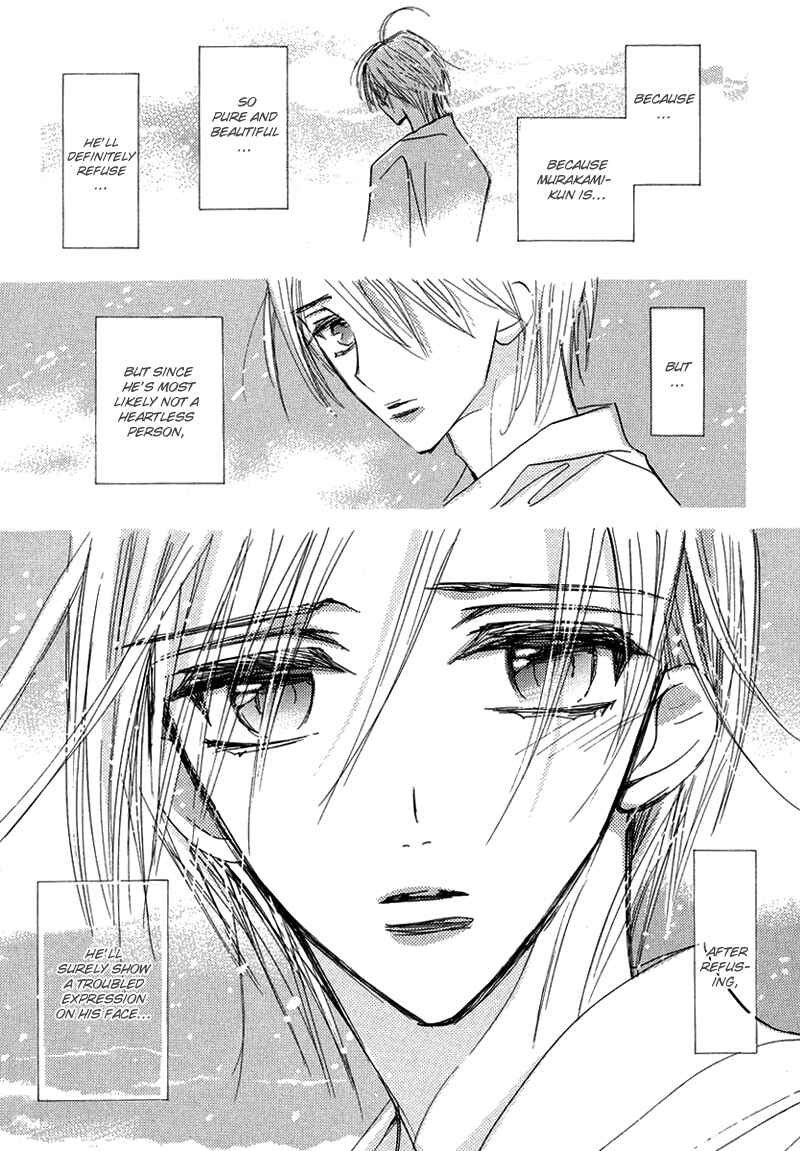 Page 9 Chapter 4 Daini Button Kudasai