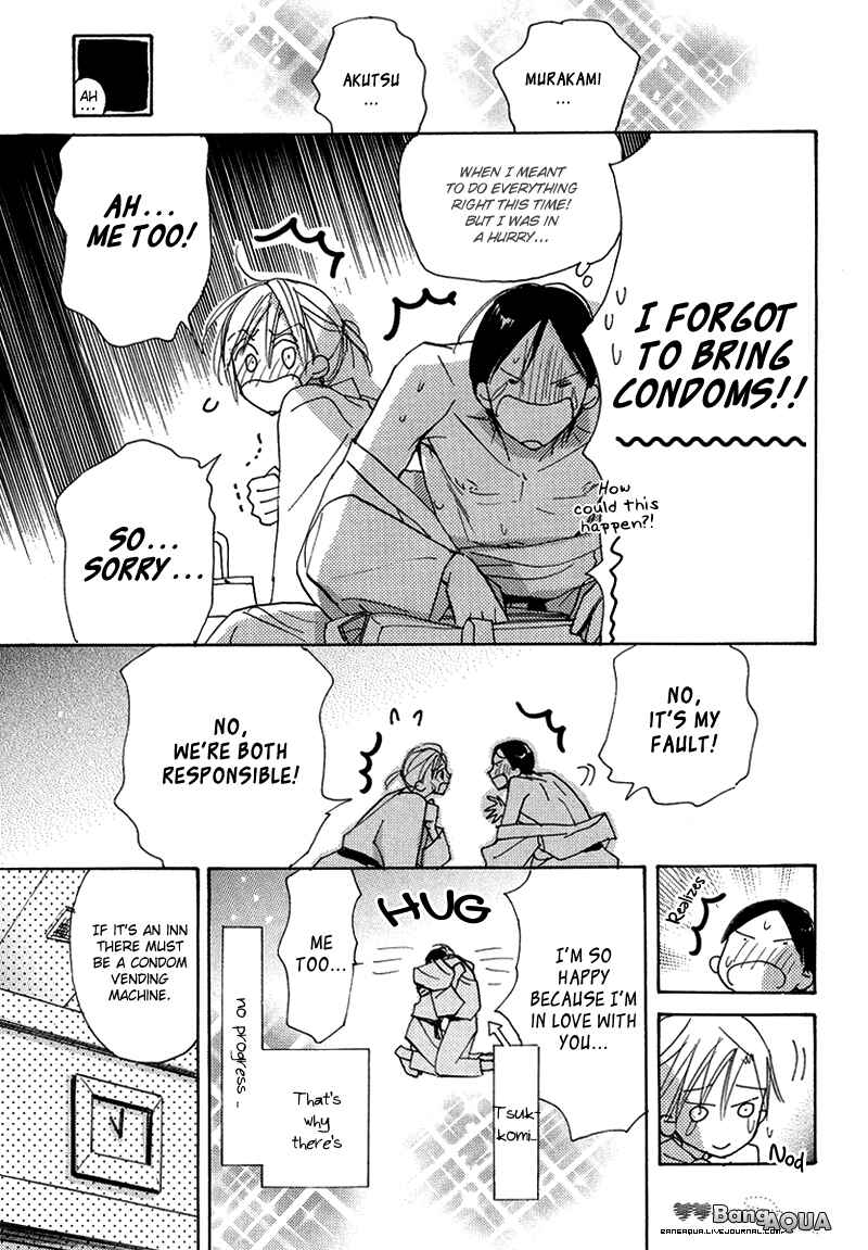 Page 6 Chapter 14.5 Daini Button Kudasai