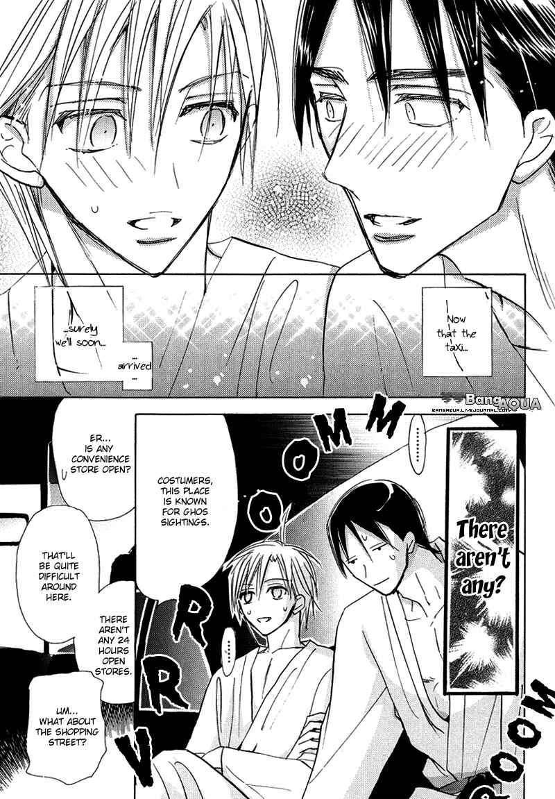 Page 8 Chapter 14.5 Daini Button Kudasai