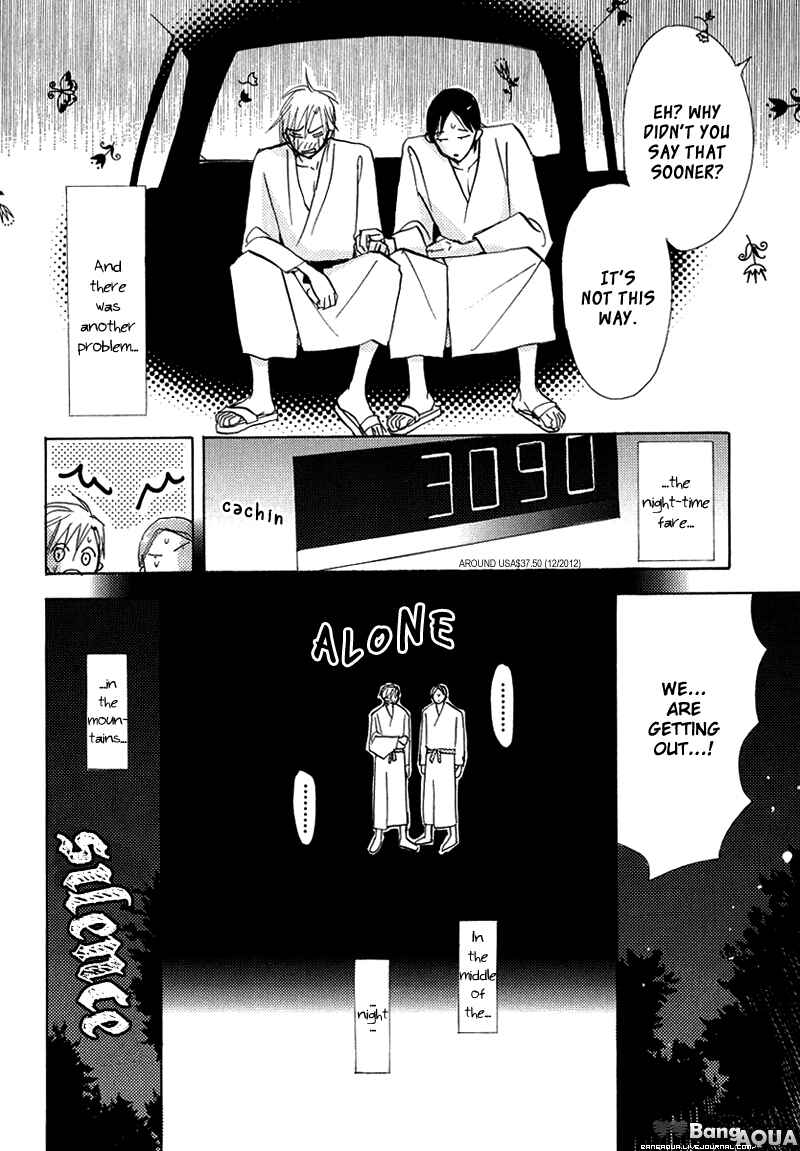 Page 9 Chapter 14.5 Daini Button Kudasai