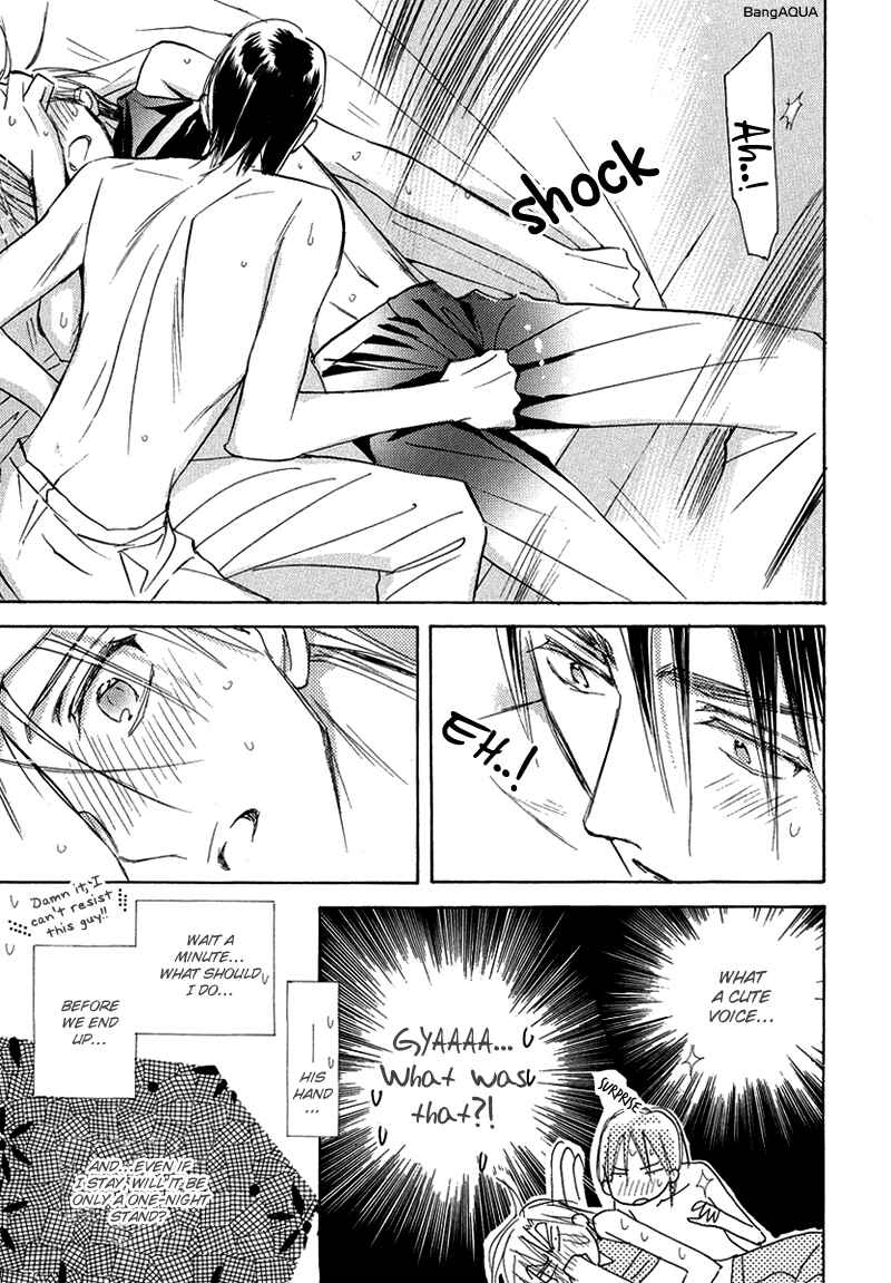 Page 7 Chapter 9 Daini Button Kudasai
