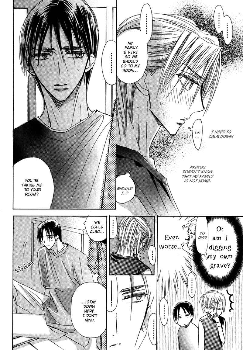 Page 6 Chapter 6 Daini Button Kudasai
