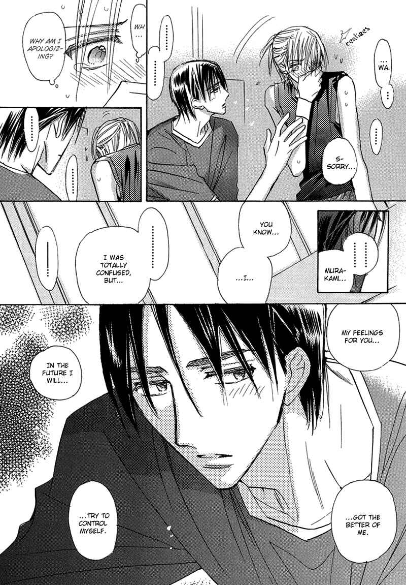 Page 9 Chapter 6 Daini Button Kudasai