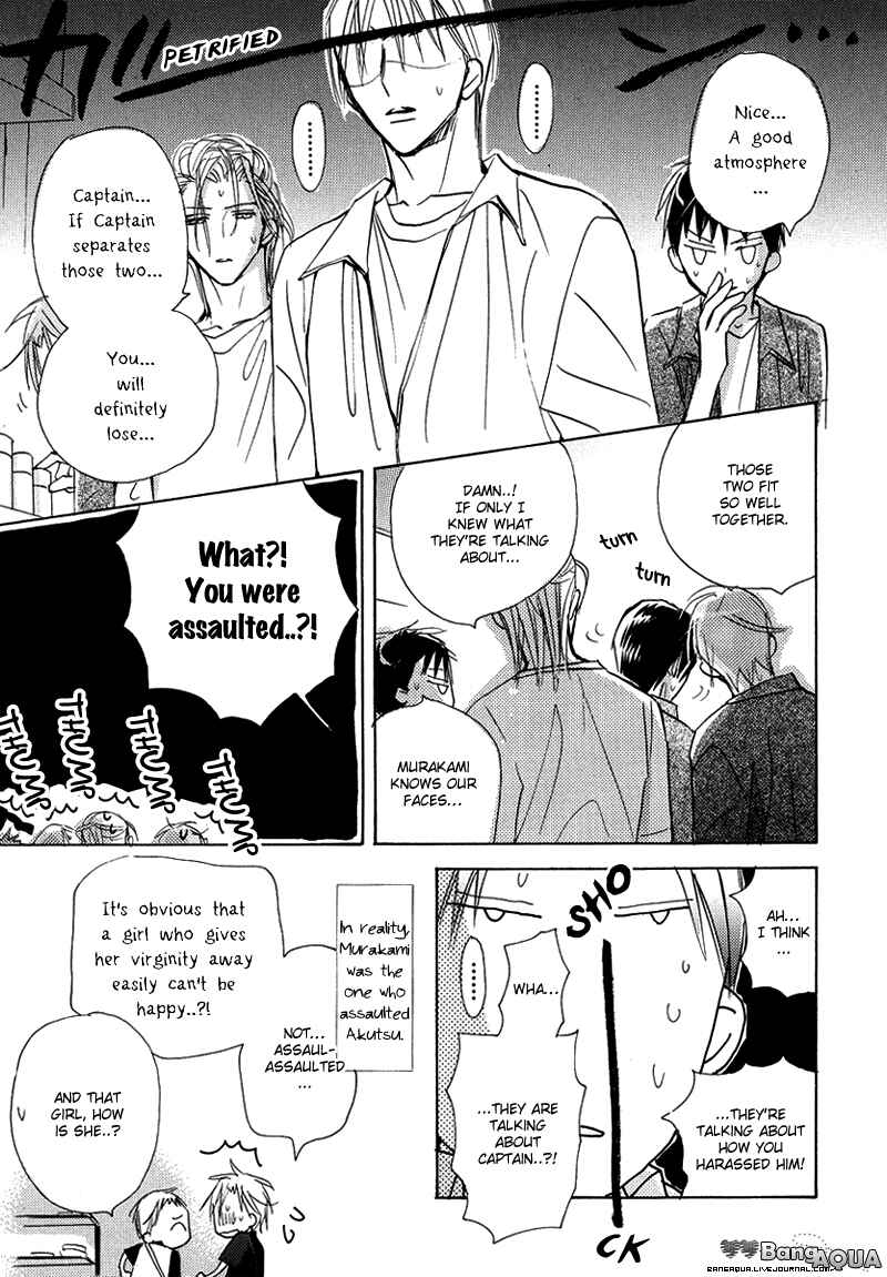 Page 12 Chapter 14 Daini Button Kudasai