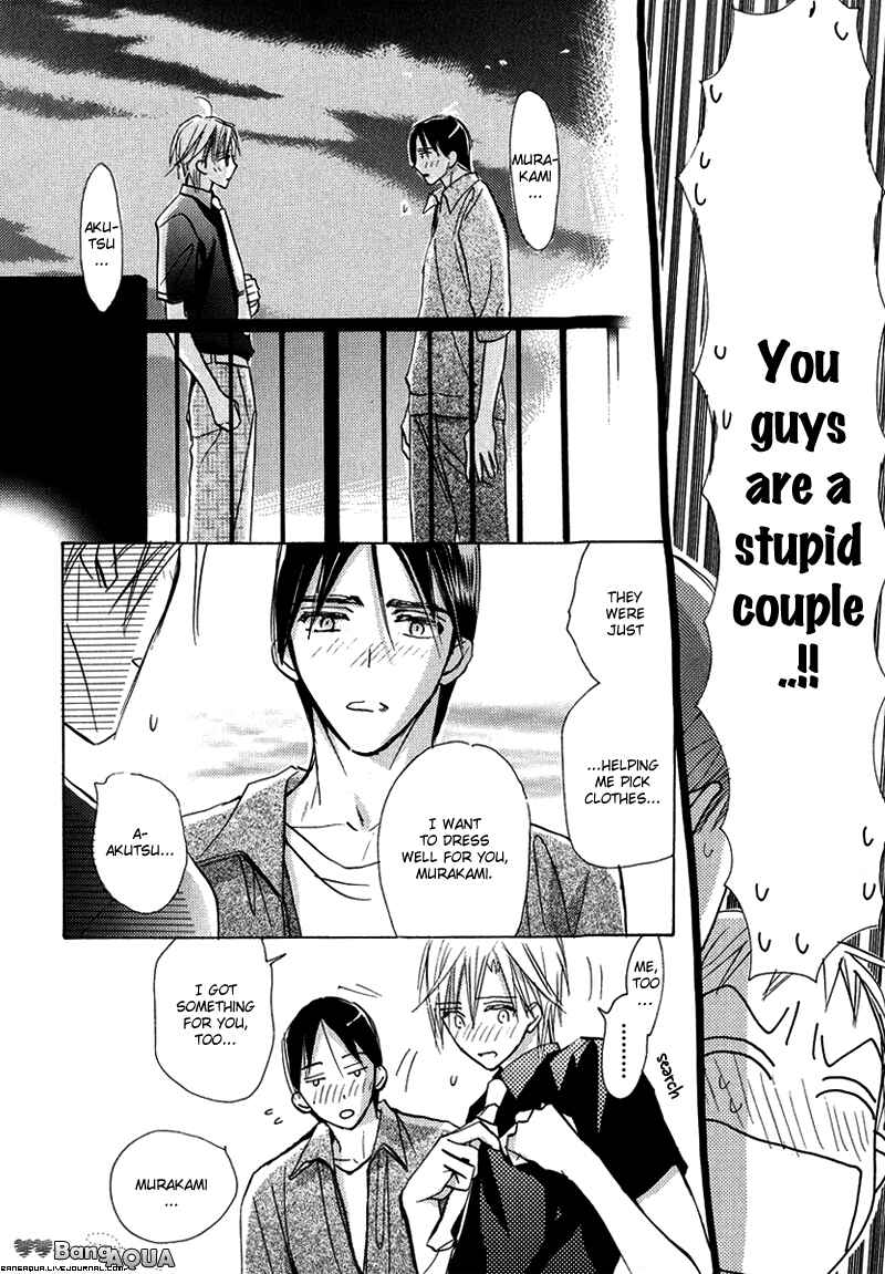 Page 17 Chapter 14 Daini Button Kudasai