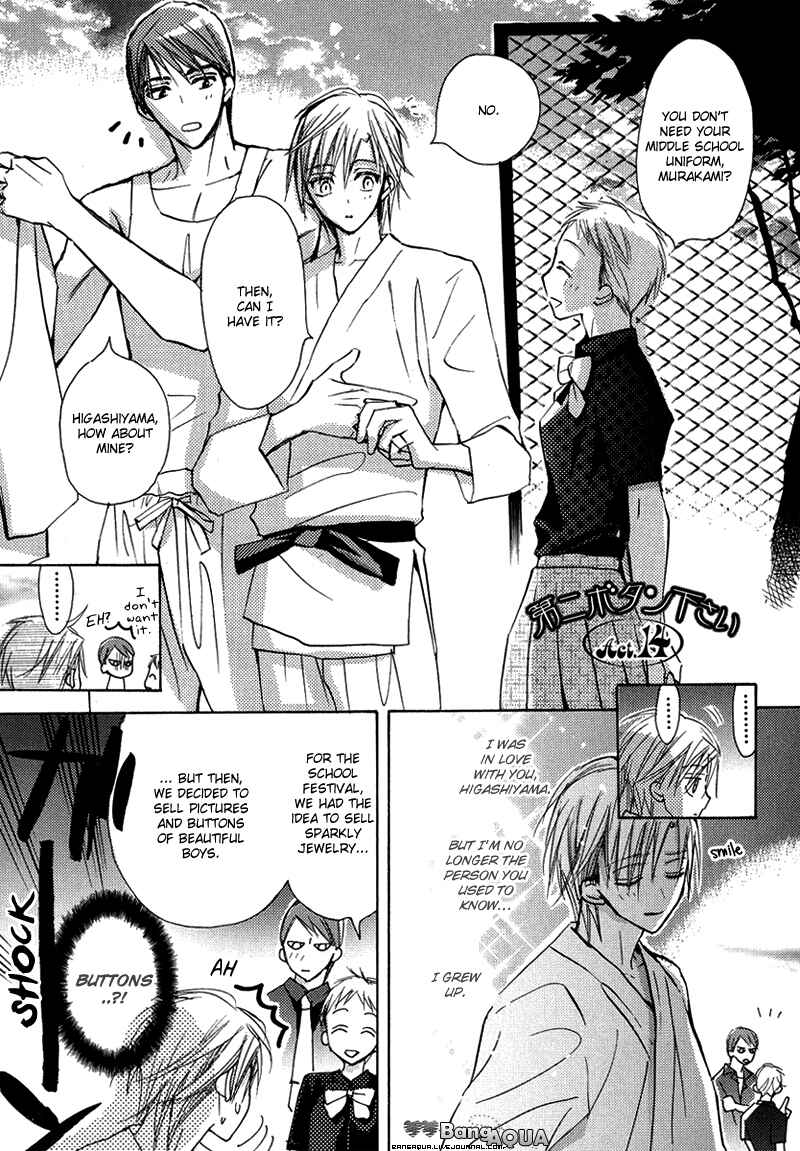 Page 4 Chapter 14 Daini Button Kudasai