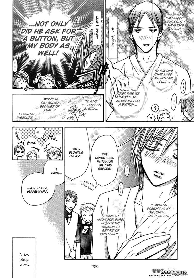 Page 5 Chapter 14 Daini Button Kudasai