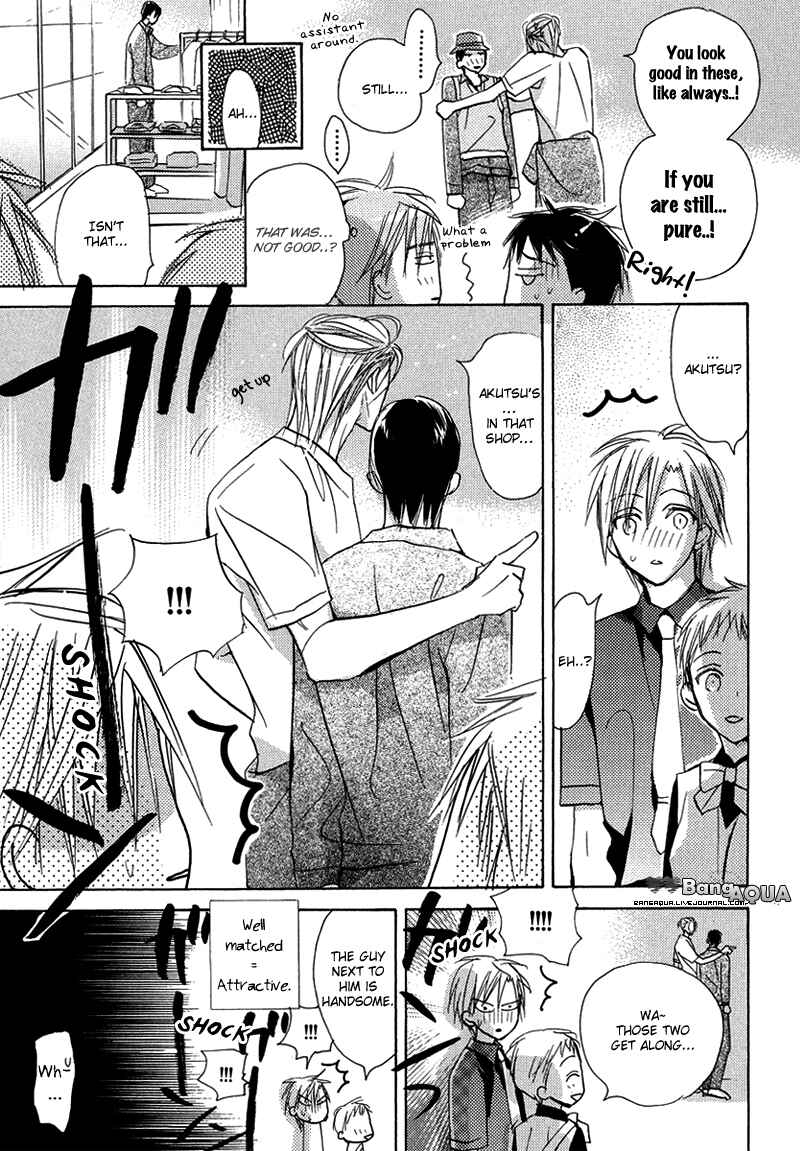 Page 8 Chapter 14 Daini Button Kudasai
