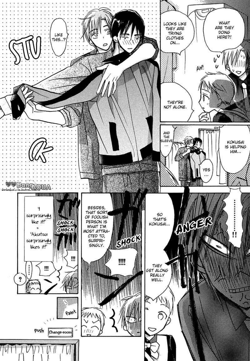 Page 9 Chapter 14 Daini Button Kudasai