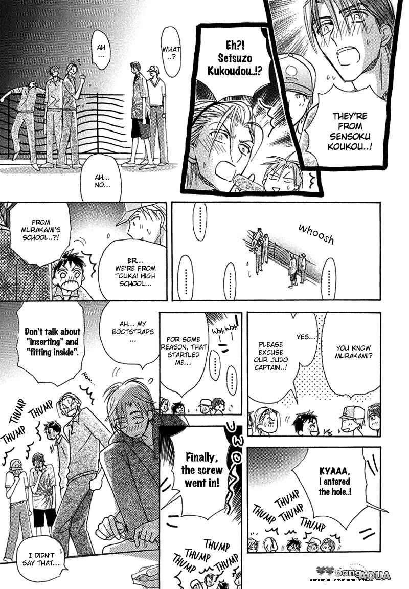 Page 11 Chapter 11 Daini Button Kudasai