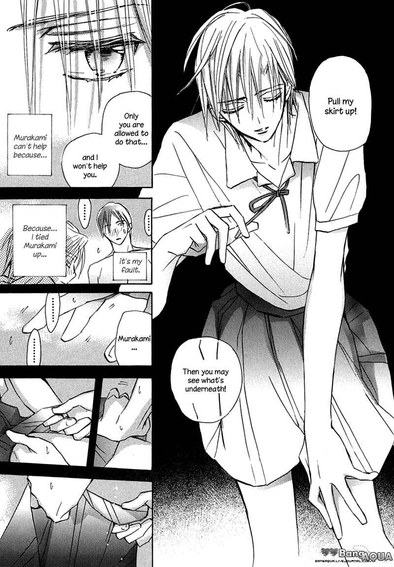 Page 13 Chapter 11 Daini Button Kudasai
