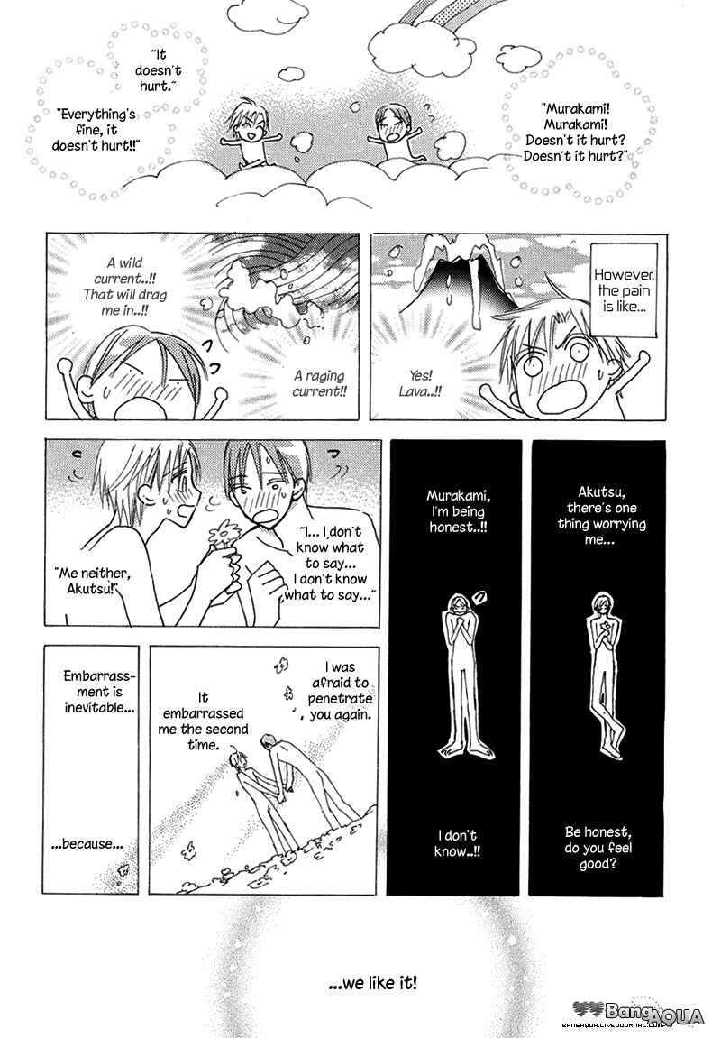 Page 15 Chapter 11 Daini Button Kudasai