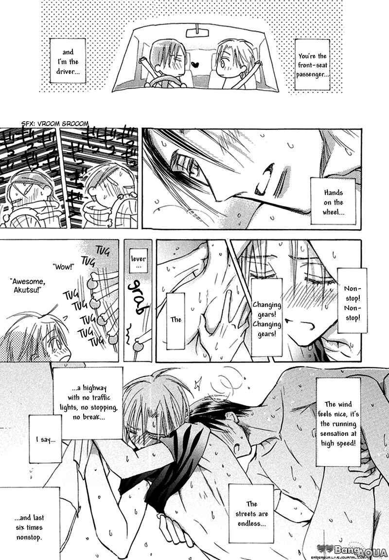 Page 17 Chapter 11 Daini Button Kudasai