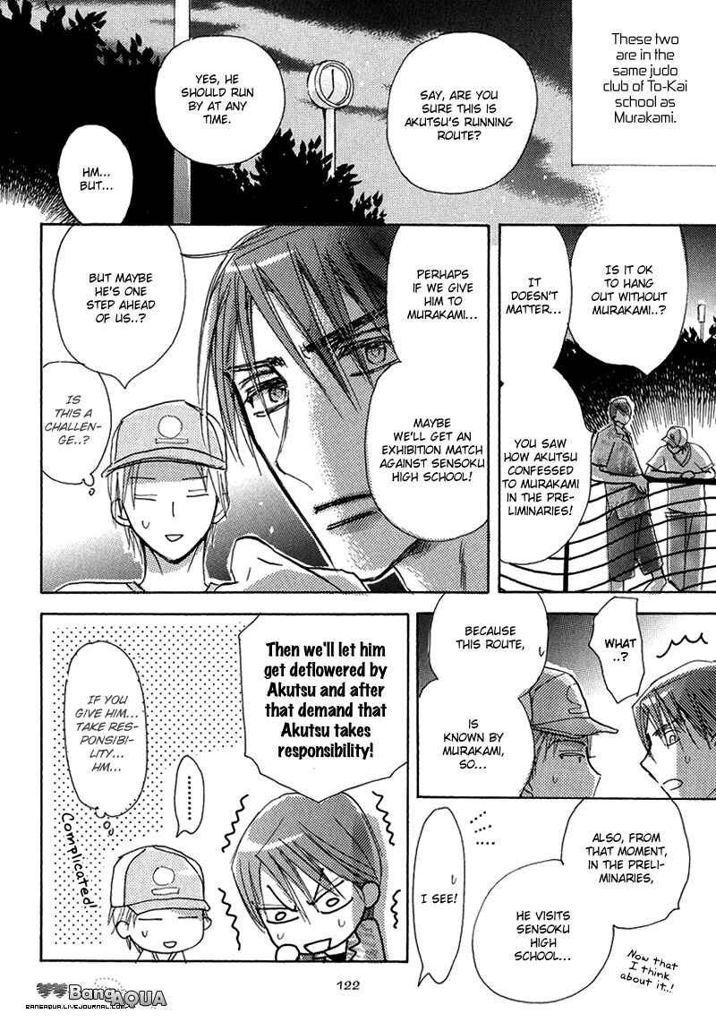 Page 8 Chapter 11 Daini Button Kudasai