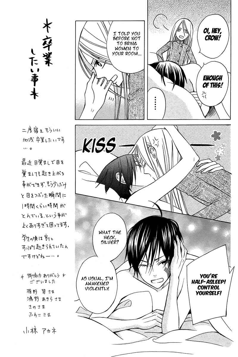 Page 16 Chapter Unknown_9816 Eikyuu Shoujo