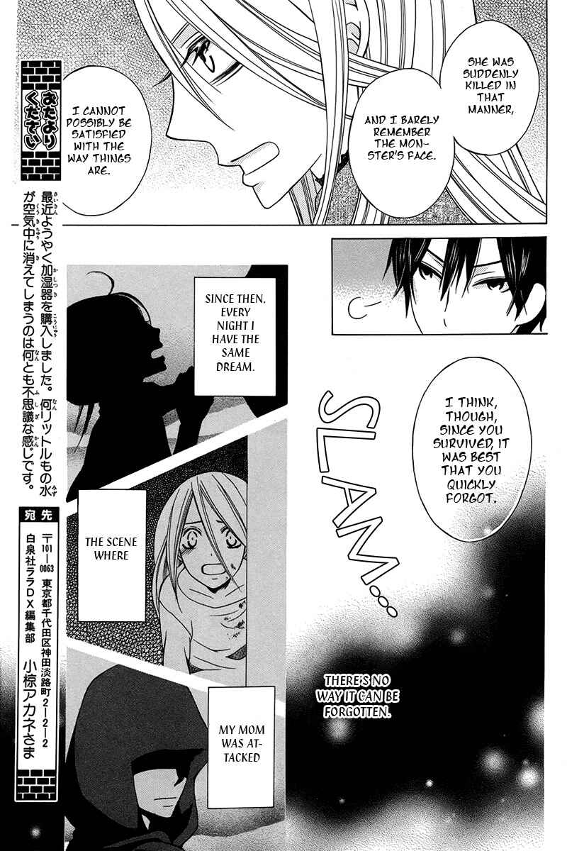 Page 18 Chapter Unknown_9816 Eikyuu Shoujo