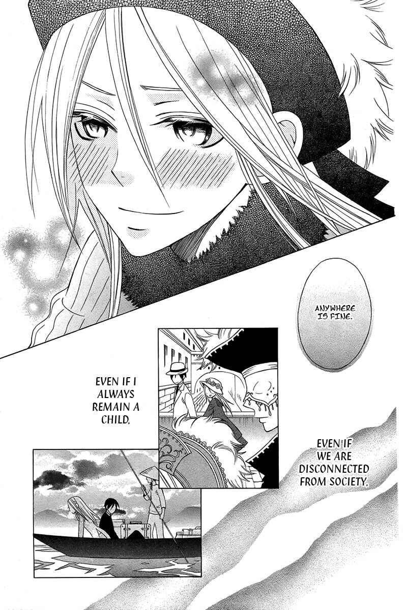 Page 28 Chapter Unknown_9816 Eikyuu Shoujo