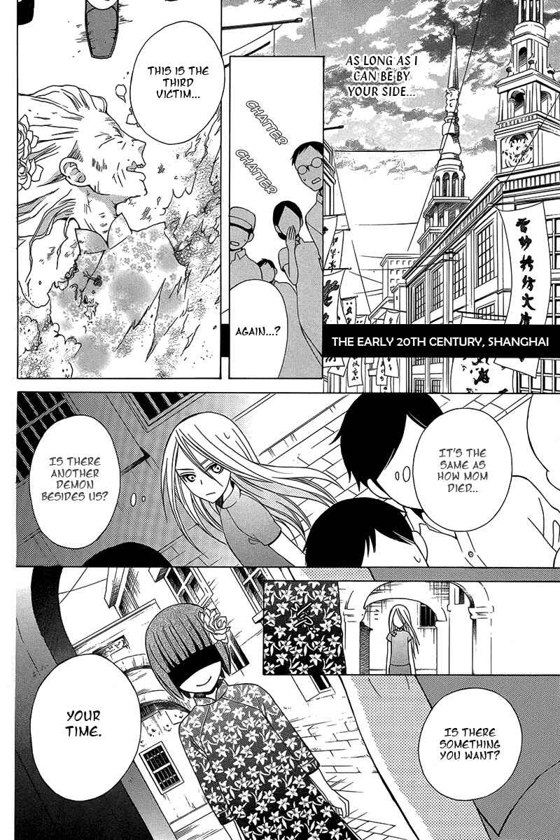 Page 29 Chapter Unknown_9816 Eikyuu Shoujo