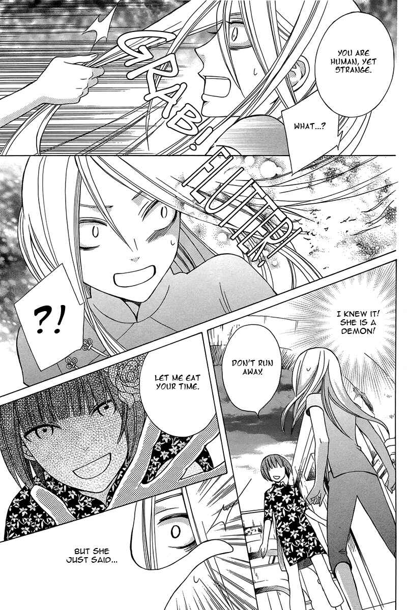 Page 30 Chapter Unknown_9816 Eikyuu Shoujo