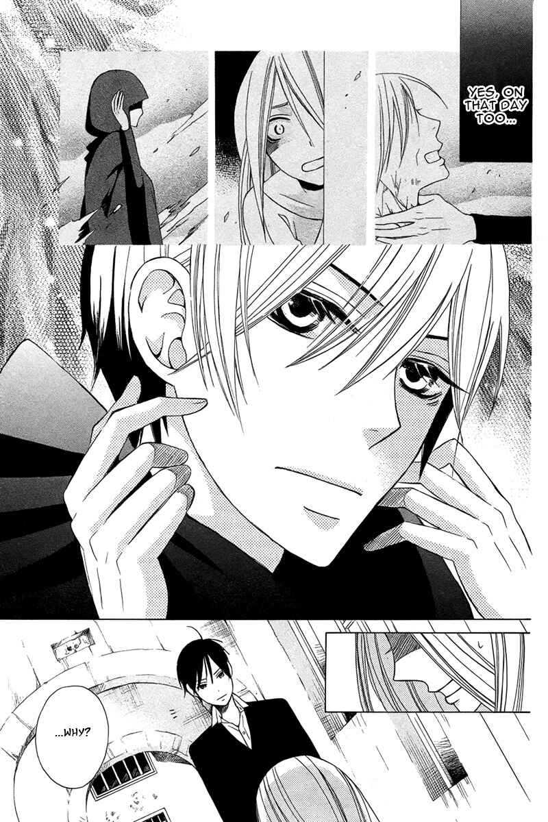 Page 32 Chapter Unknown_9816 Eikyuu Shoujo