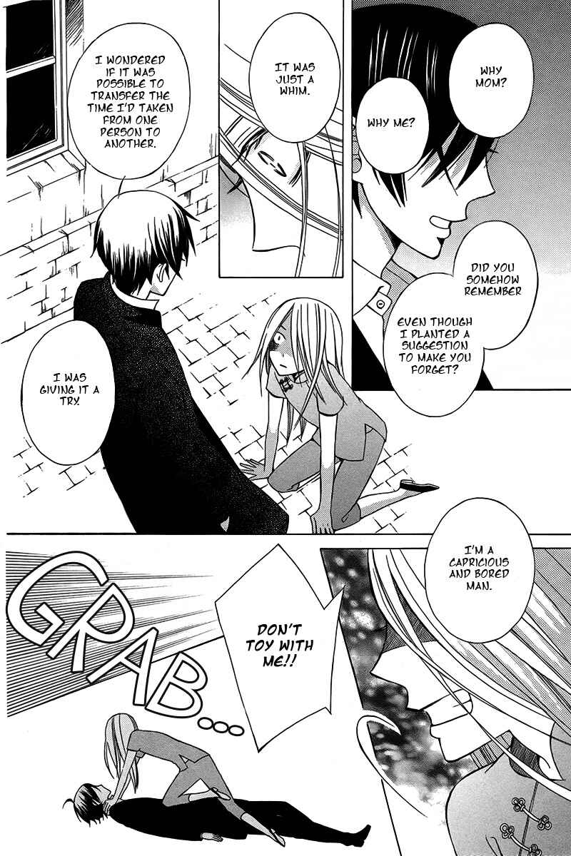 Page 33 Chapter Unknown_9816 Eikyuu Shoujo