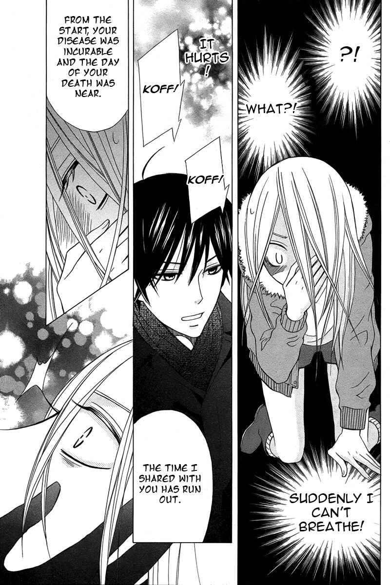Page 36 Chapter Unknown_9816 Eikyuu Shoujo