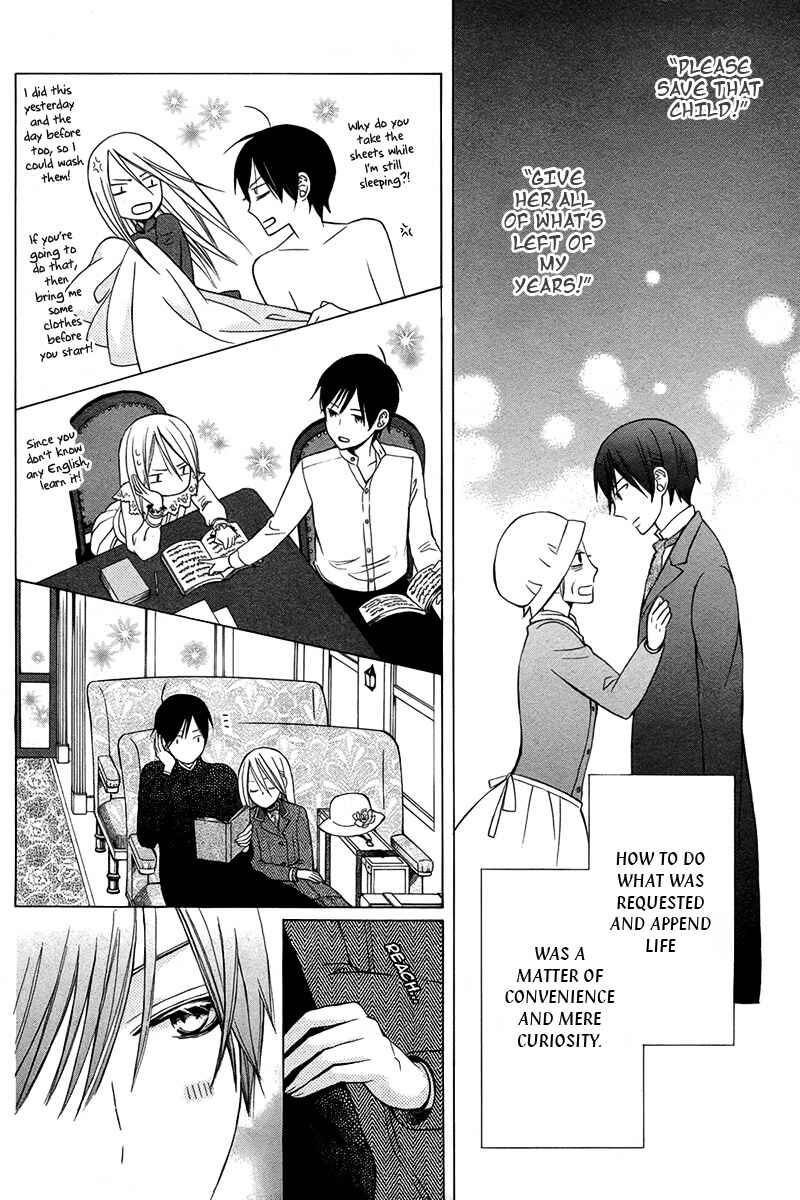 Page 38 Chapter Unknown_9816 Eikyuu Shoujo
