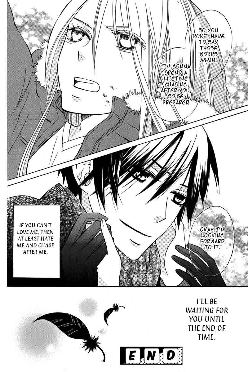 Page 40 Chapter Unknown_9816 Eikyuu Shoujo