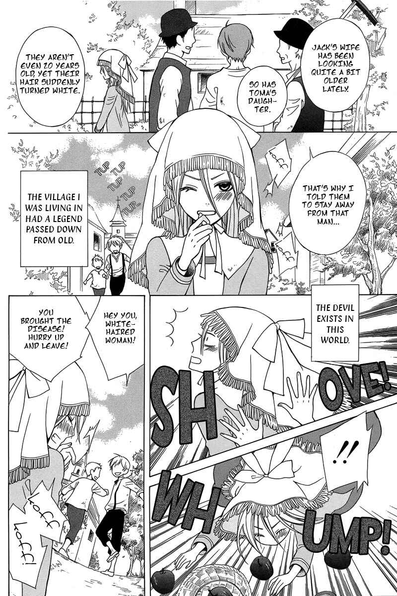 Page 5 Chapter Unknown_9816 Eikyuu Shoujo