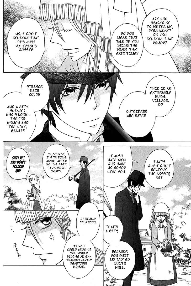 Page 7 Chapter Unknown_9816 Eikyuu Shoujo