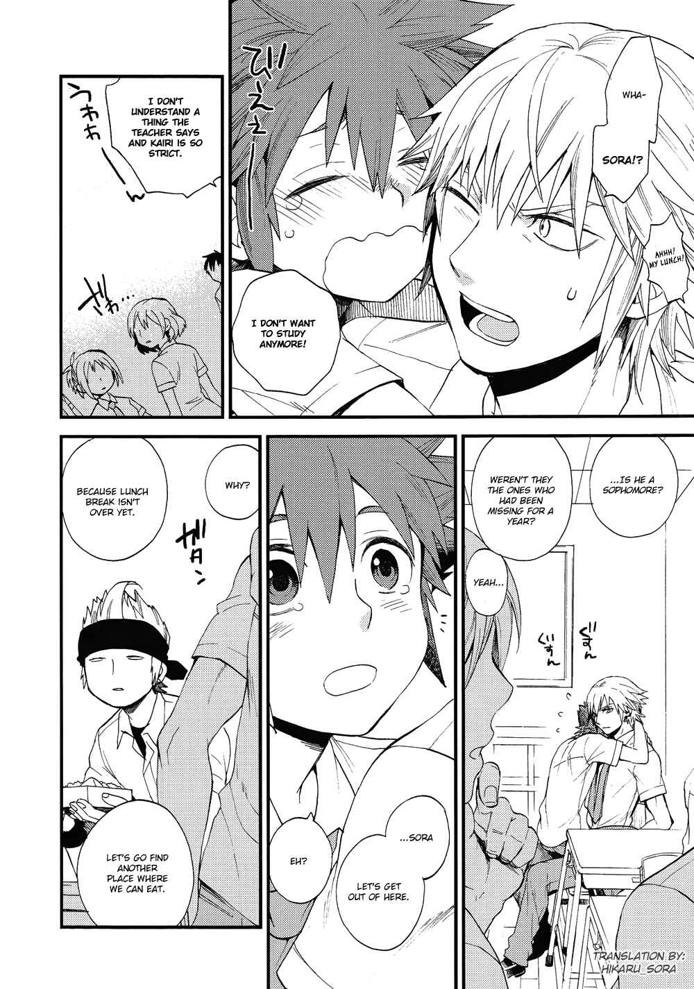 Page 10 Chapter 1 Kingdom Hearts - 7 days (Doujinshi)