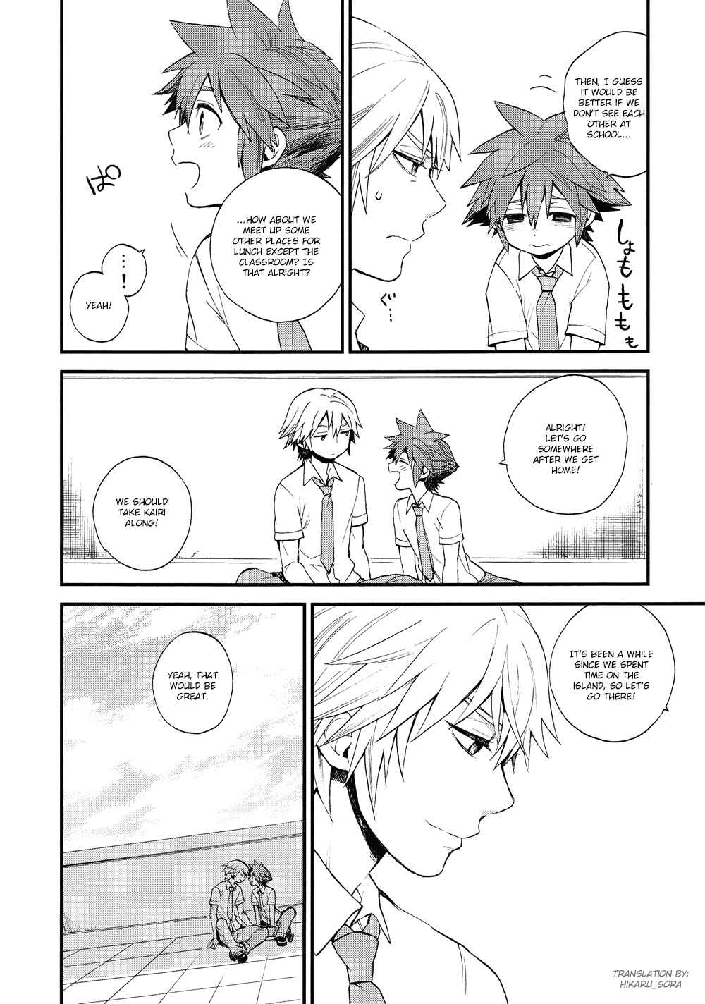 Page 14 Chapter 1 Kingdom Hearts - 7 days (Doujinshi)