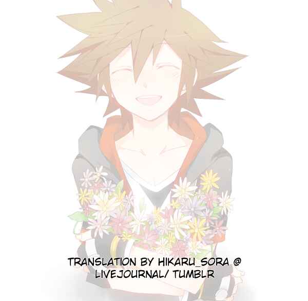Page 2 Chapter 1 Kingdom Hearts - 7 days (Doujinshi)
