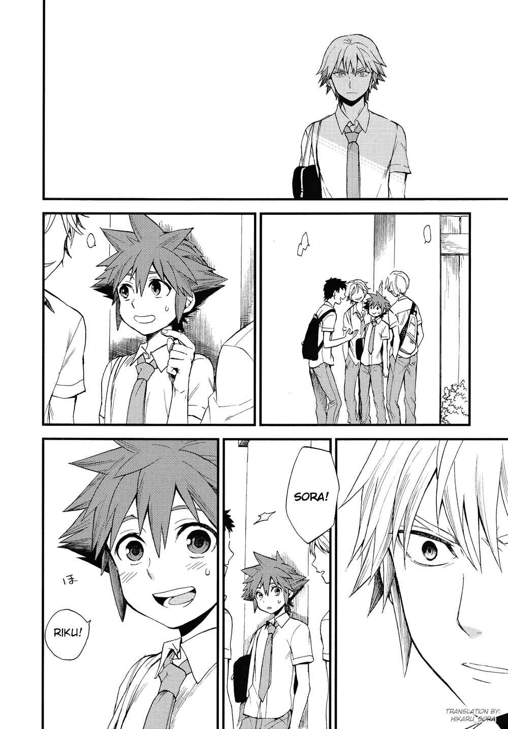 Page 20 Chapter 1 Kingdom Hearts - 7 days (Doujinshi)