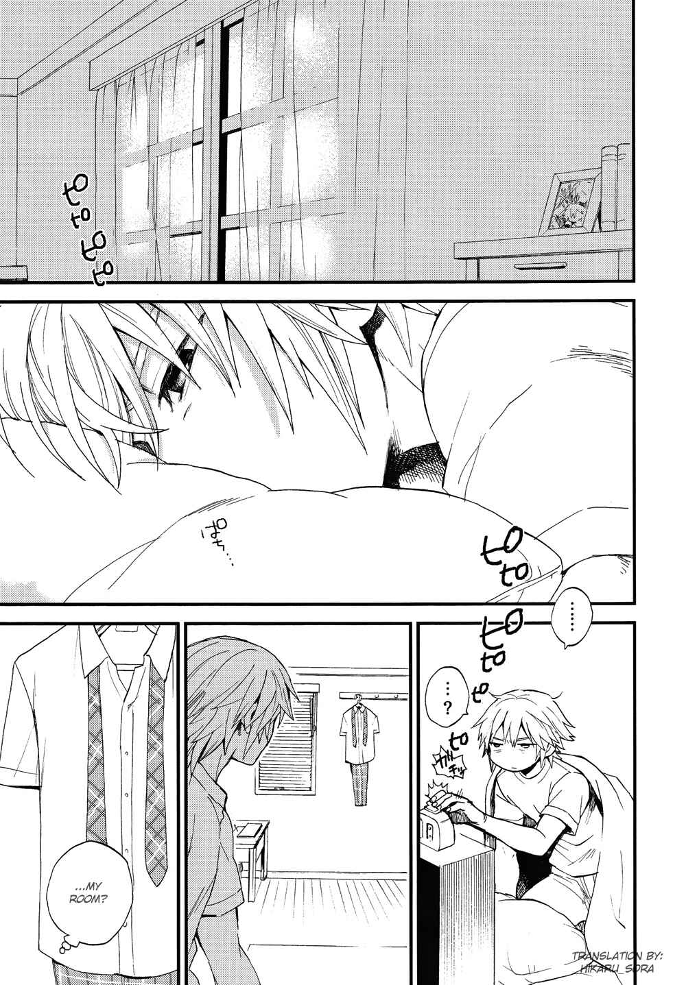 Page 3 Chapter 1 Kingdom Hearts - 7 days (Doujinshi)