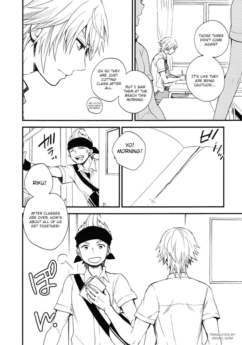 Page 48 Chapter 1 Kingdom Hearts - 7 days (Doujinshi)