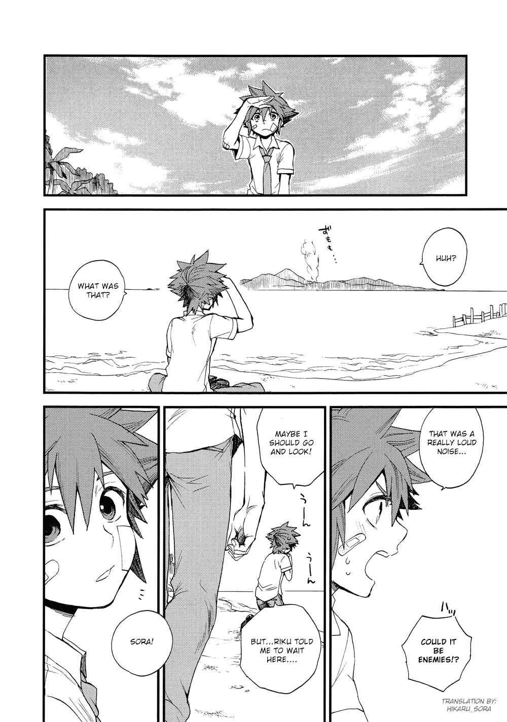 Page 56 Chapter 1 Kingdom Hearts - 7 days (Doujinshi)