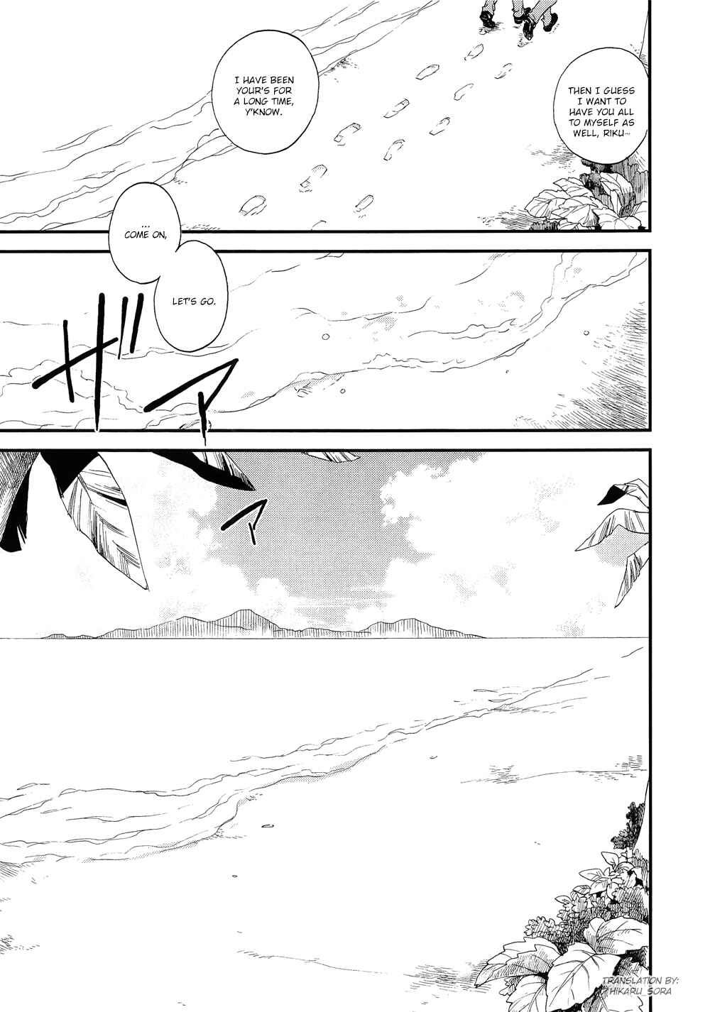Page 65 Chapter 1 Kingdom Hearts - 7 days (Doujinshi)