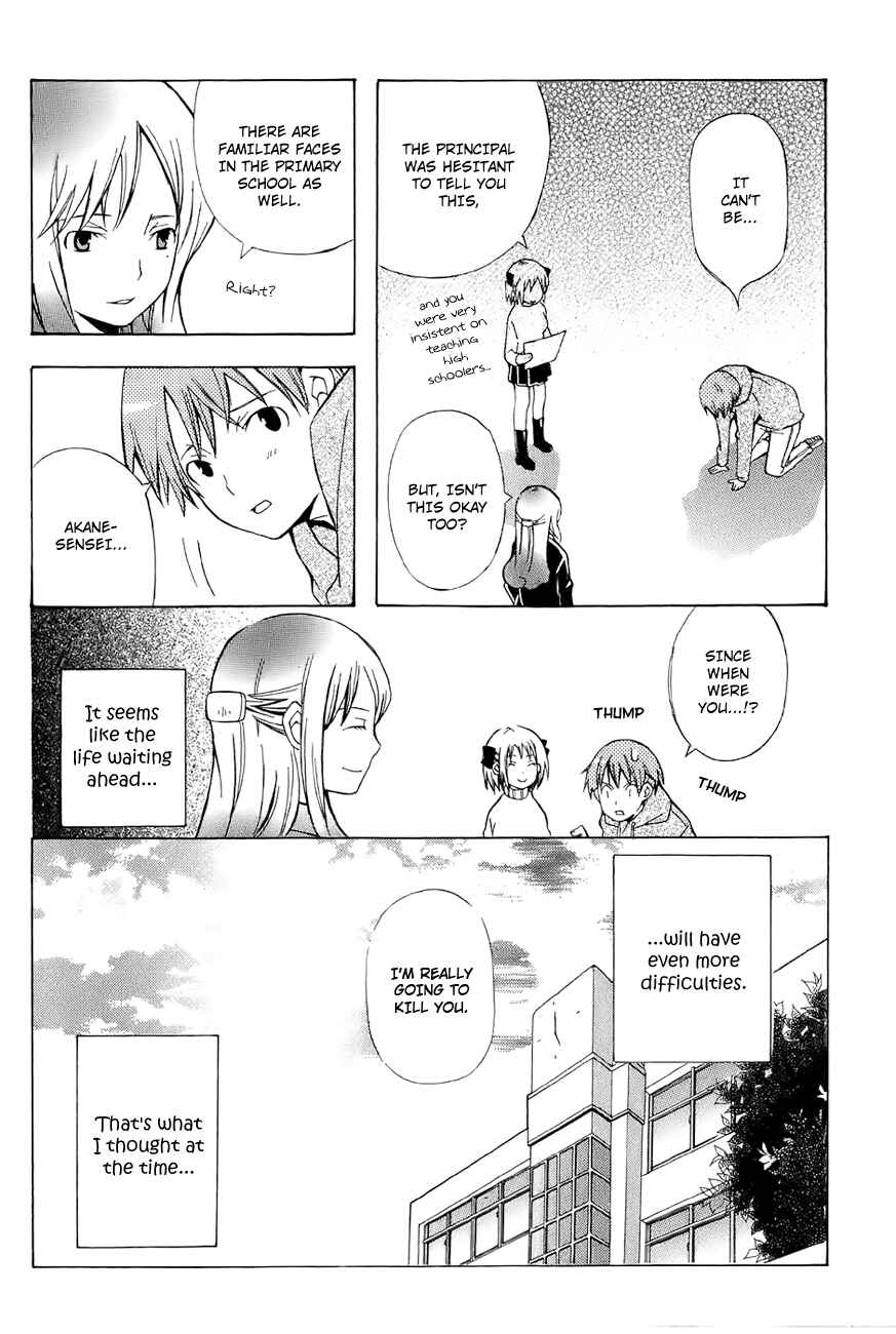 Page 22 Chapter 0 Shiritsu Sei Cattlya Shougakkou