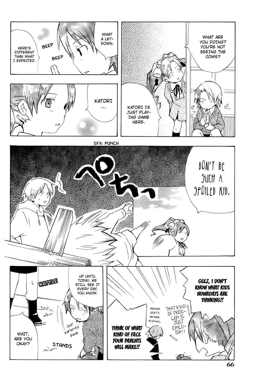 Page 11 Chapter 3 Shiritsu Sei Cattlya Shougakkou
