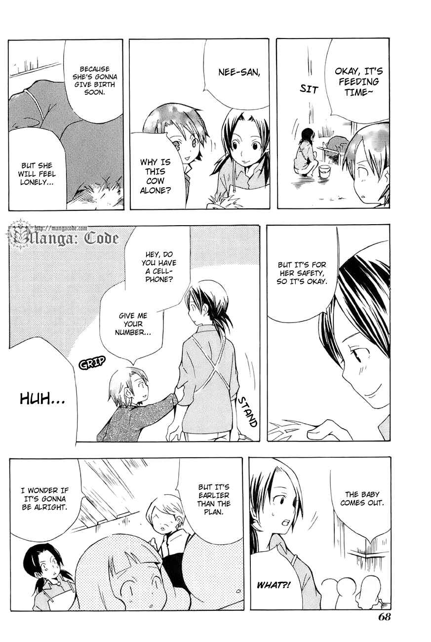 Page 13 Chapter 3 Shiritsu Sei Cattlya Shougakkou