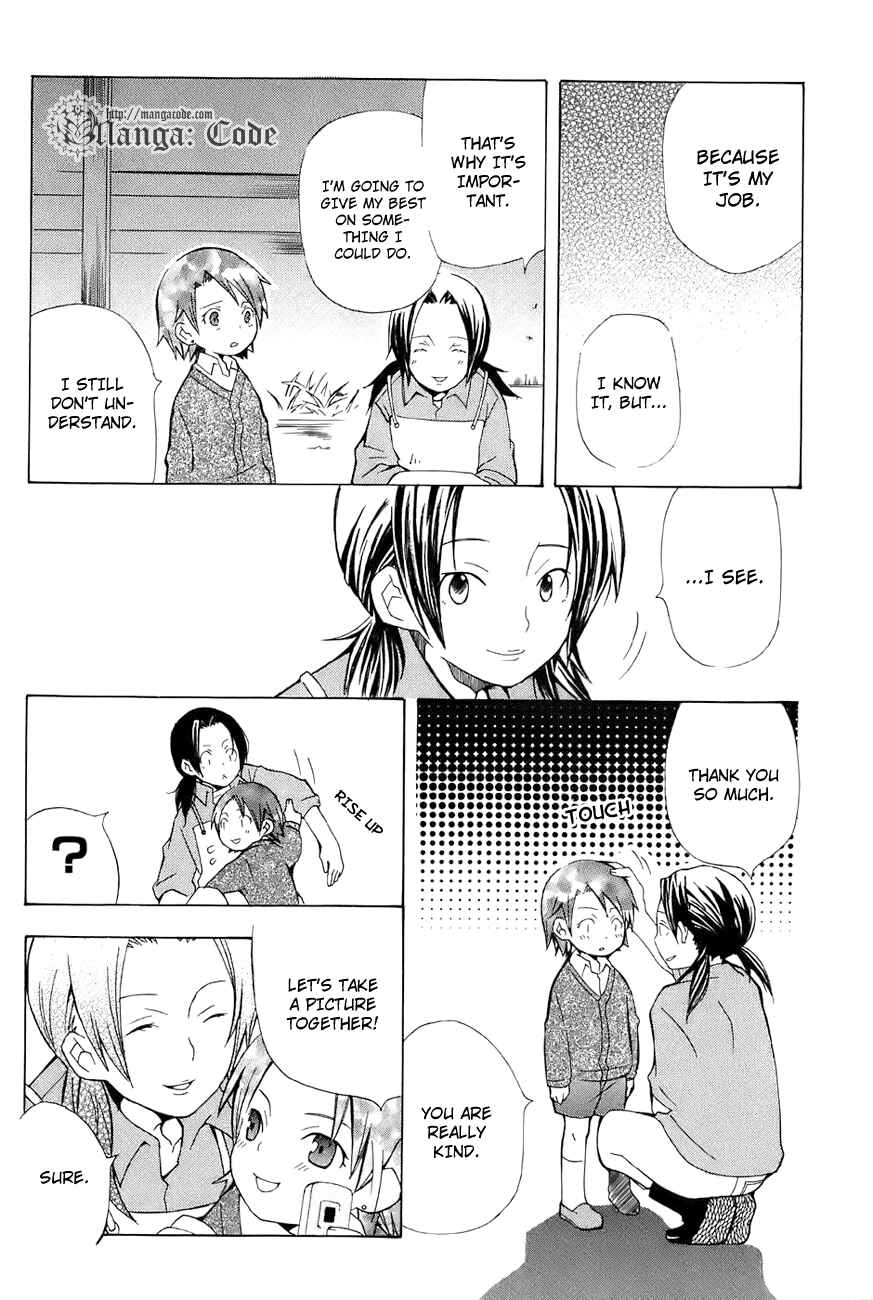 Page 17 Chapter 3 Shiritsu Sei Cattlya Shougakkou
