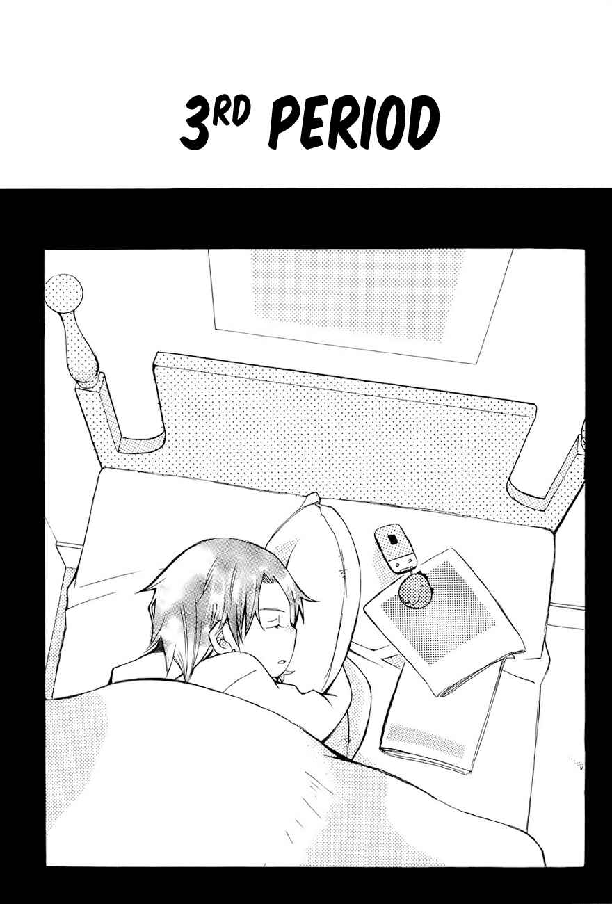 Page 2 Chapter 3 Shiritsu Sei Cattlya Shougakkou