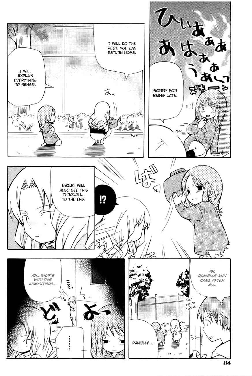 Page 11 Chapter 3.5 Shiritsu Sei Cattlya Shougakkou