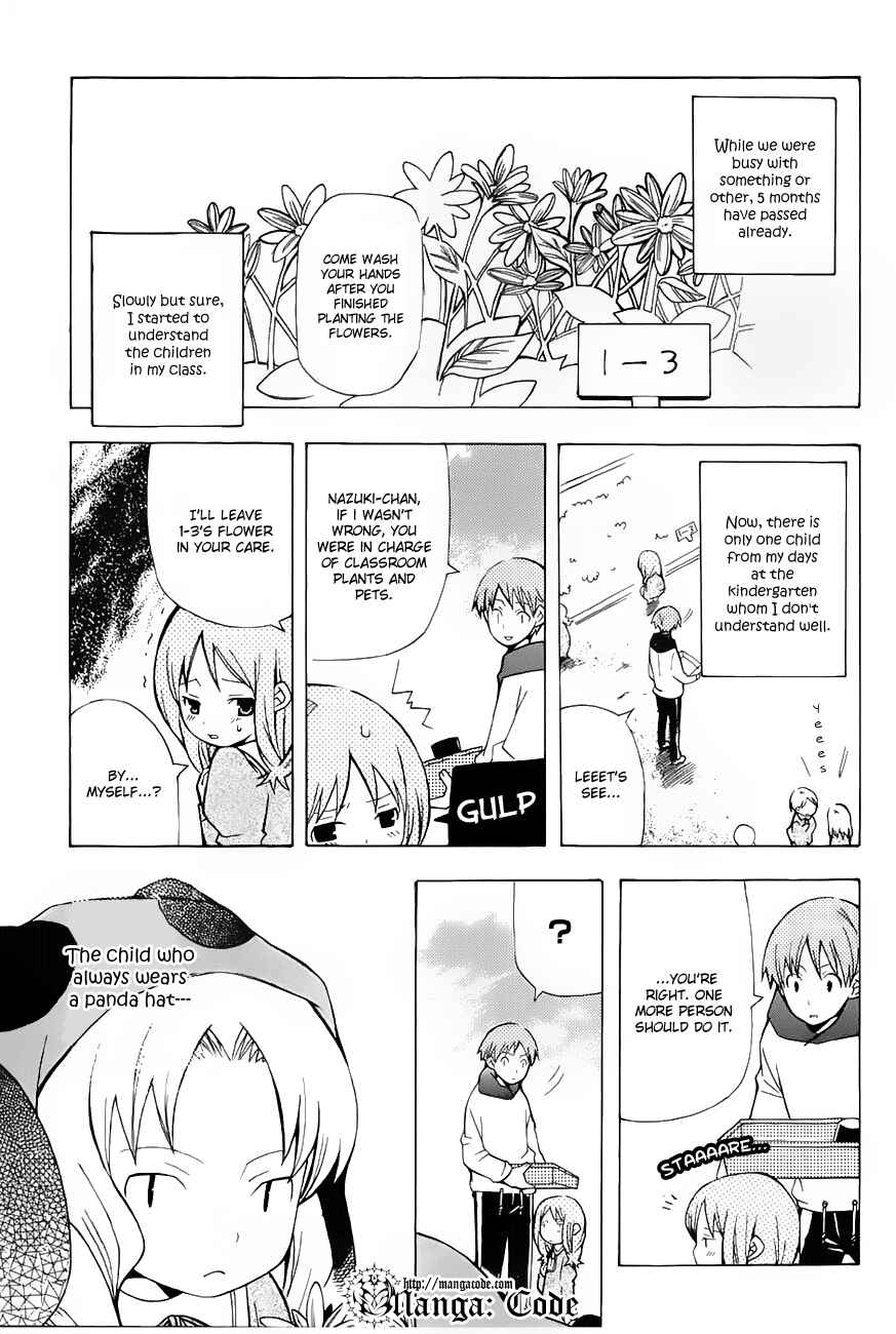 Page 2 Chapter 3.5 Shiritsu Sei Cattlya Shougakkou