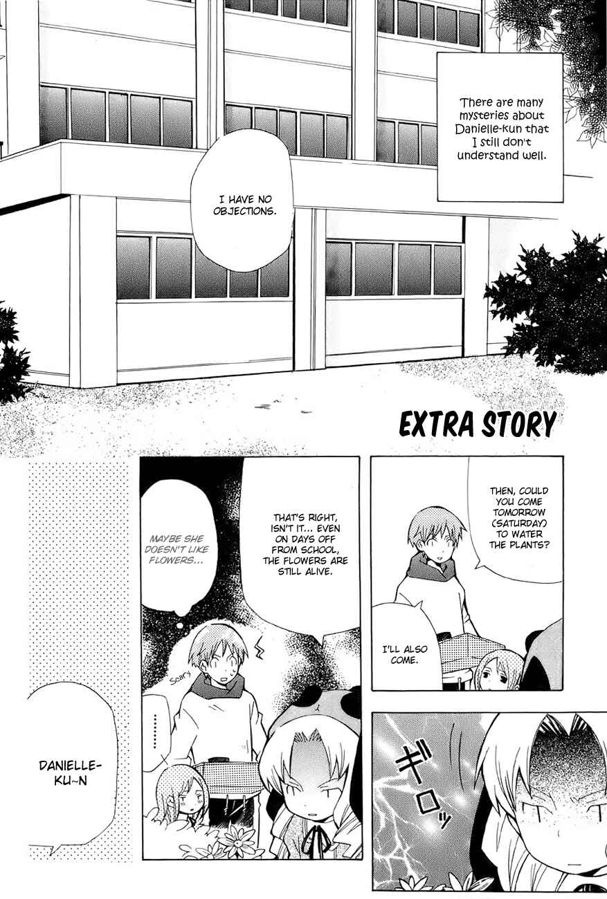 Page 3 Chapter 3.5 Shiritsu Sei Cattlya Shougakkou