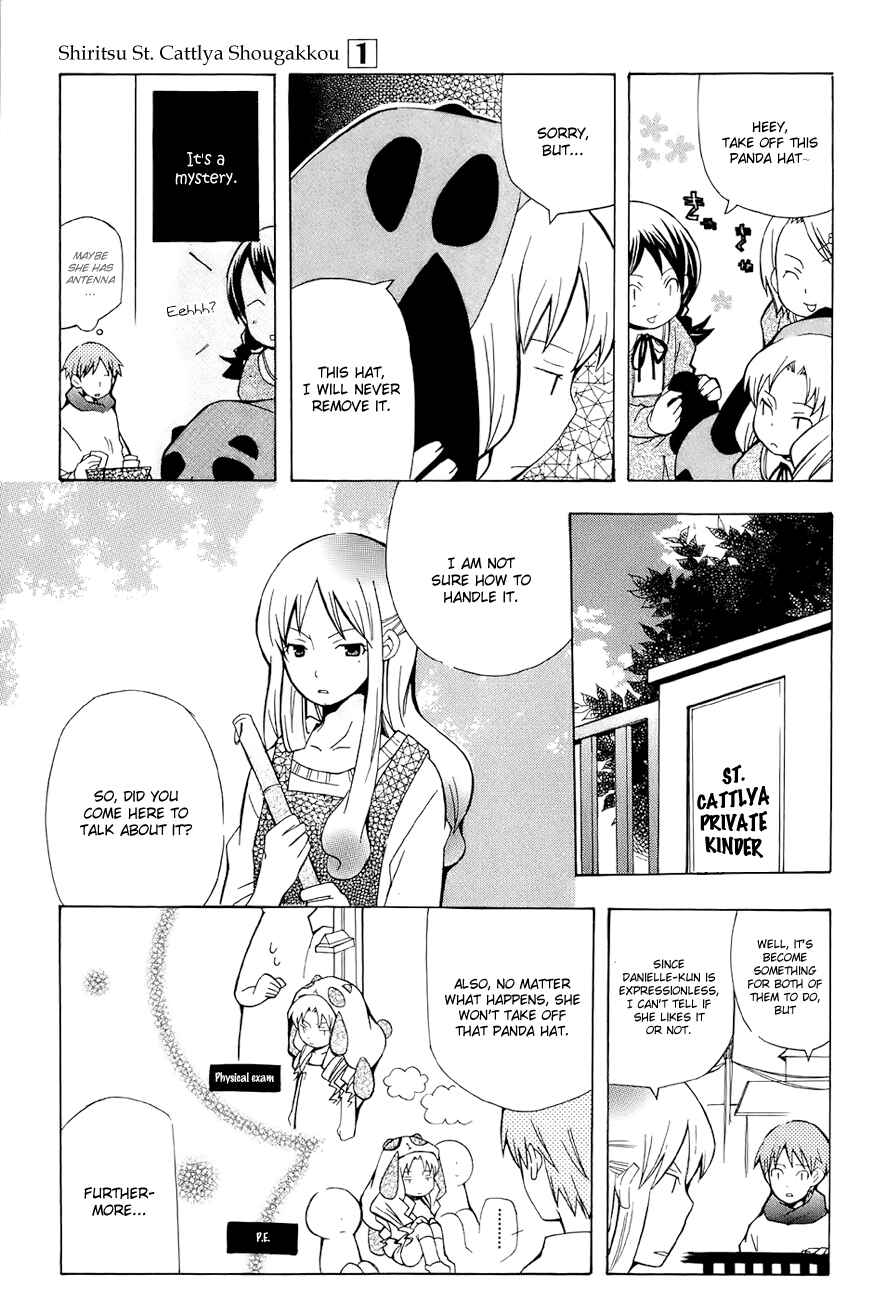 Page 4 Chapter 3.5 Shiritsu Sei Cattlya Shougakkou